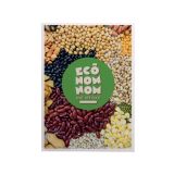 Promotional White Envelope Mini Pot Kit